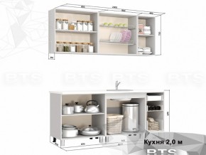 Кухня 2000 Катя в Кусе - kusa.mebel74.com | фото 2