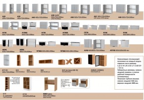 Кухня Лира ваниль/латте в Кусе - kusa.mebel74.com | фото 2