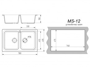 Кухонная мойка MS-12 в Кусе - kusa.mebel74.com | фото 2