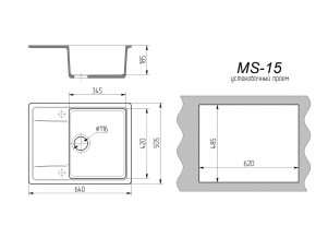 Кухонная мойка MS-15 в Кусе - kusa.mebel74.com | фото 2