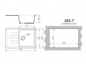 Кухонная мойка MS-7 в Кусе - kusa.mebel74.com | фото 2