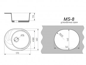 Кухонная мойка MS-8 в Кусе - kusa.mebel74.com | фото 2