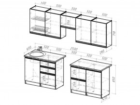 Кухонный гарнитур Адажио мега 2500 мм в Кусе - kusa.mebel74.com | фото 5