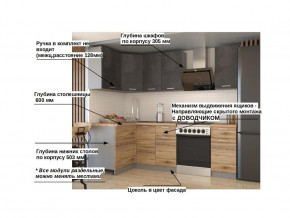 Кухонный гарнитур арт 15 Лофт 1200х1800 мм в Кусе - kusa.mebel74.com | фото 2