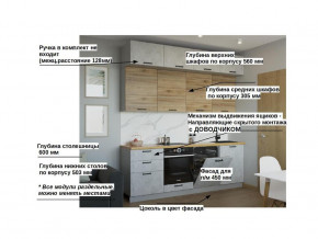 Кухонный гарнитур арт 33 Лофт 2400 мм в Кусе - kusa.mebel74.com | фото 2