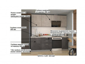 Кухонный гарнитур арт 6 Лофт 2200 мм в Кусе - kusa.mebel74.com | фото 2