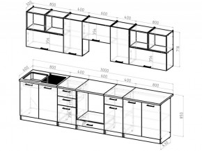 Кухонный гарнитур Жасмин экстра 2 3000 мм в Кусе - kusa.mebel74.com | фото 5