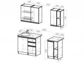 Кухонный гарнитур Сюита медиум 1400 мм в Кусе - kusa.mebel74.com | фото 6