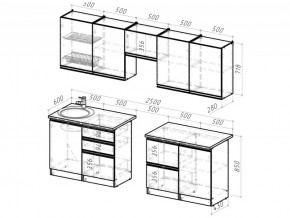 Кухонный гарнитур Сюита мега 2500 мм в Кусе - kusa.mebel74.com | фото 6