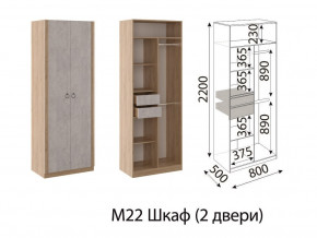 М22 Шкаф 2-х створчатый в Кусе - kusa.mebel74.com | фото