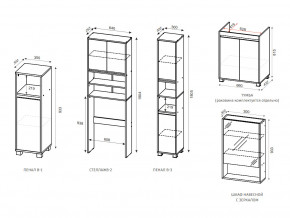 Мебель для ванной Модерн в Кусе - kusa.mebel74.com | фото 2