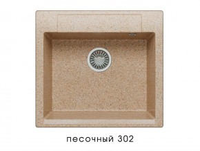 Мойка гранитная Argo-560 Песочный 302 в Кусе - kusa.mebel74.com | фото 1