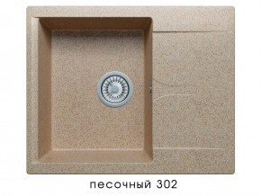 Мойка гранитная Gals-620 Песочный 302 в Кусе - kusa.mebel74.com | фото