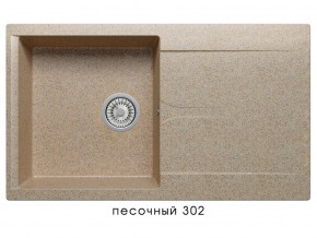 Мойка гранитная Gals-860 Песочный 302 в Кусе - kusa.mebel74.com | фото 1