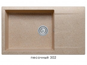 Мойка гранитная Gals-862 Песочный 302 в Кусе - kusa.mebel74.com | фото