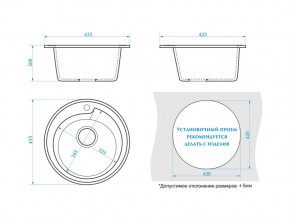 Мойка круглая Венди Z4Q4 черная в Кусе - kusa.mebel74.com | фото 2