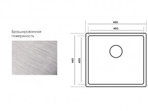 Мойка Longran Techno TEB450.400 -GT10P в Кусе - kusa.mebel74.com | фото 3