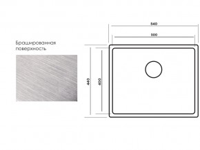 Мойка Longran Techno TEB500.400 -GT10P в Кусе - kusa.mebel74.com | фото 3