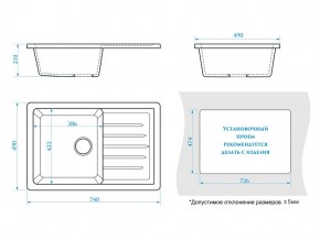 Мойка прямоугольная Энди Z16Q7 хлопок в Кусе - kusa.mebel74.com | фото 2