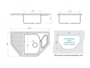 Мойка угловая Рики Z22Q1 белый лед в Кусе - kusa.mebel74.com | фото 2