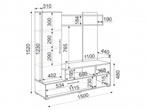 Мини-стенка Линда Дуб золото/Белый глянец в Кусе - kusa.mebel74.com | фото 3