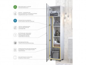 Пенал Geometry 450 бетон в Кусе - kusa.mebel74.com | фото 4