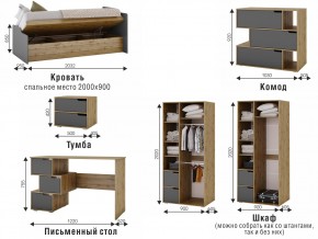 Подростковая Харви белый/вотан в Кусе - kusa.mebel74.com | фото 2