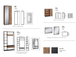 Прихожая Гранд Дуб Крафт Табачный в Кусе - kusa.mebel74.com | фото 16