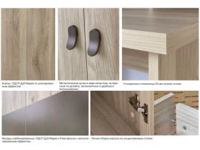 Прихожая модульная Модерн К6 в Кусе - kusa.mebel74.com | фото 2