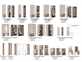 Прихожая модульная Модерн К6 в Кусе - kusa.mebel74.com | фото 4