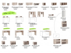 Прихожая модульная Модерн К6 в Кусе - kusa.mebel74.com | фото 5