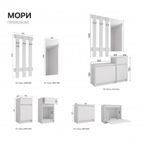 Прихожая Мори графит в Кусе - kusa.mebel74.com | фото 2