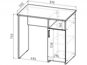 Письменный стол СП-1 дуб сонома в Кусе - kusa.mebel74.com | фото 2