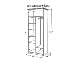 Шкаф 2-х створчатый для для одежды и белья Ольга 13 в Кусе - kusa.mebel74.com | фото 3