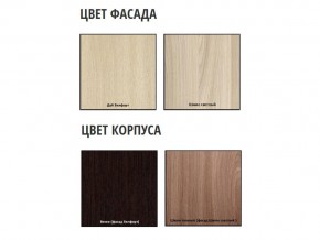 Шкаф 3-х створчатый Бася ШК 553 ясень в Кусе - kusa.mebel74.com | фото 2