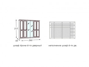 Шкаф 6-дверный с зеркалами в Кусе - kusa.mebel74.com | фото