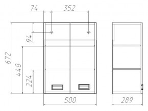 Шкаф Куб Cube 2 50 в Кусе - kusa.mebel74.com | фото 2