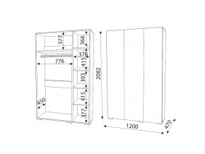 Шкаф Осло 3 двери М04 ручка брусок Белый в Кусе - kusa.mebel74.com | фото 2