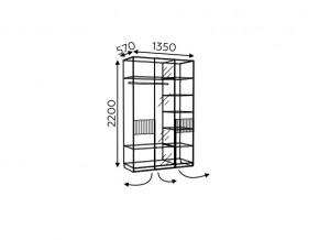 Шкаф трехдверный со стеллажом Моника мод.8/мод.10.3/мод.13 в Кусе - kusa.mebel74.com | фото 3