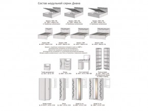 Спальня Диана с комодом в Кусе - kusa.mebel74.com | фото 2