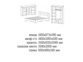 Спальня Квадро 1 Дуб Крафт в Кусе - kusa.mebel74.com | фото 2