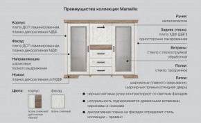 Спальня со шкафом Марсель ясень снежный в Кусе - kusa.mebel74.com | фото 2