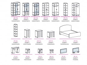 Спальня Виктория МДФ в Кусе - kusa.mebel74.com | фото 2