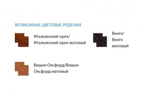 Стол журнальный №4 МДФ матовый в Кусе - kusa.mebel74.com | фото 2