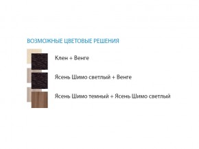 Стол компьютерный №12 лдсп в Кусе - kusa.mebel74.com | фото 2