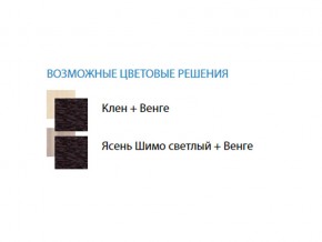 Стол компьютерный №13 лдсп в Кусе - kusa.mebel74.com | фото 2