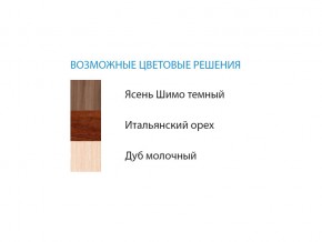 Стол компьютерный №3 лдсп в Кусе - kusa.mebel74.com | фото 2