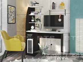 Стол компьютерный Скай в Кусе - kusa.mebel74.com | фото