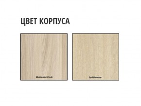 Стол кухонный стенд в Кусе - kusa.mebel74.com | фото 2