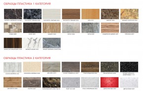Стол Лион раздвижной Фотопечать в Кусе - kusa.mebel74.com | фото 2